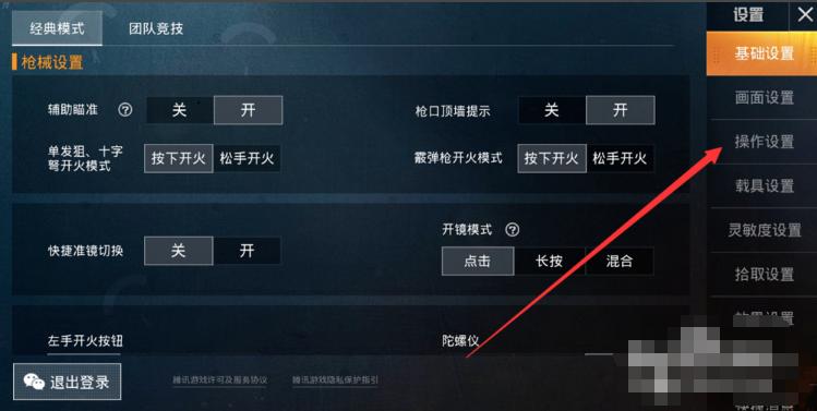 和平精英屠戮科技攻略:玩转高科技战场_和平精英屠戮科技怎么玩 第2张 和平精英屠戮科技攻略:玩转高科技战场_和平精英屠戮科技怎么玩 第2张