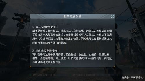 和平精英辅助网下载_和平精英血手辅助官网 第1张 和平精英辅助网下载_和平精英血手辅助官网 第1张