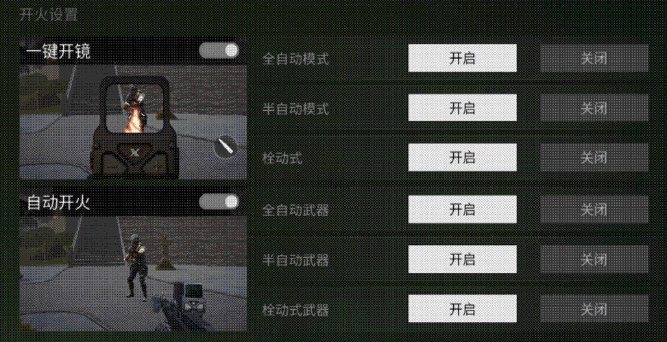 和平精英里科技满满的未来战士套装：探索科技与时尚的完美结合_和平精英里科技满满的套装  第1张