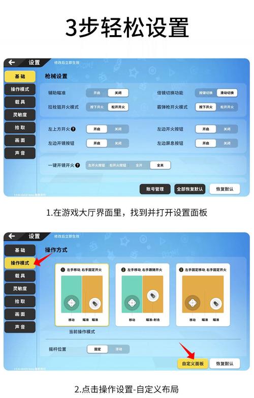 《和平精英外挂功能全面解析与展示》_和平精英各种外挂功能展示  第2张