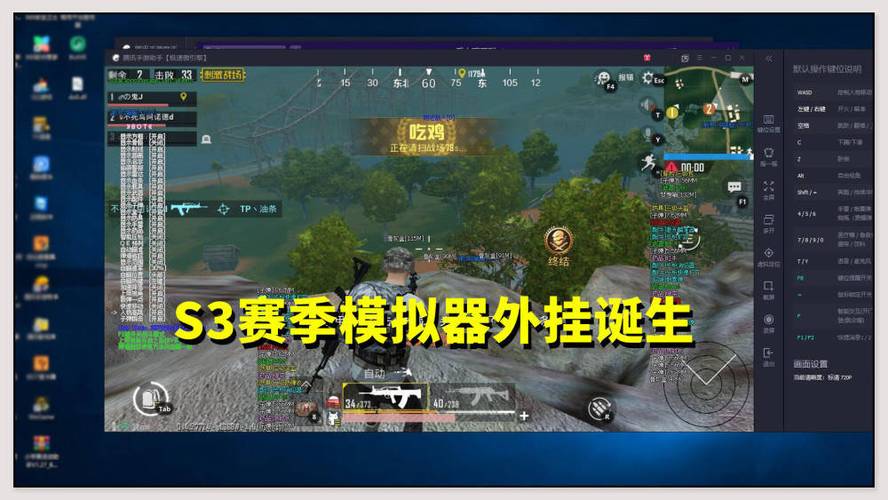 如何举报和平精英游戏中的外挂行为_和平精英在哪举报外挂 第1张 如何举报和平精英游戏中的外挂行为_和平精英在哪举报外挂 第1张
