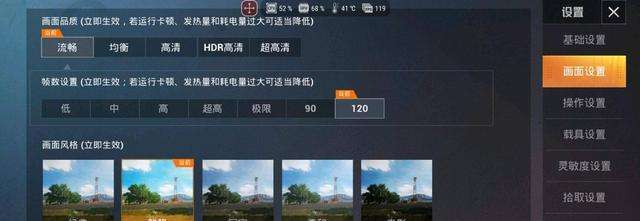 和平精英科技是什么意思_和平精英最稳定的科技 第1张 和平精英科技是什么意思_和平精英最稳定的科技 第1张