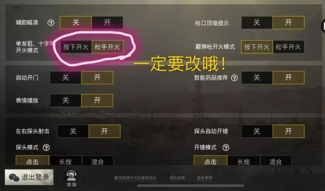 《和平精英体验服科技馆详细地址及介绍》_和平精英体验服科技馆地址  第1张
