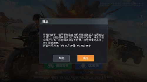 和平精英辅助器软件推荐_和平精英推荐外挂软件  第1张