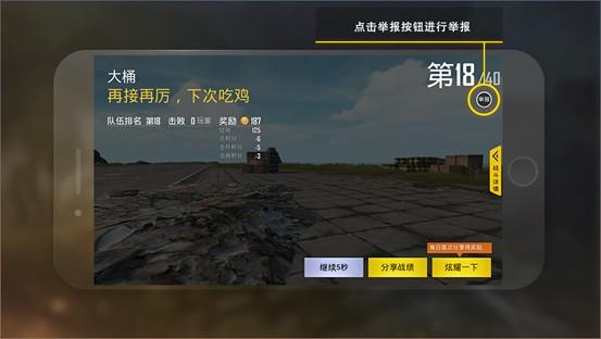 和平精英自瞄挂是什么_和平精英里什么是挂 第2张 和平精英自瞄挂是什么_和平精英里什么是挂 第2张