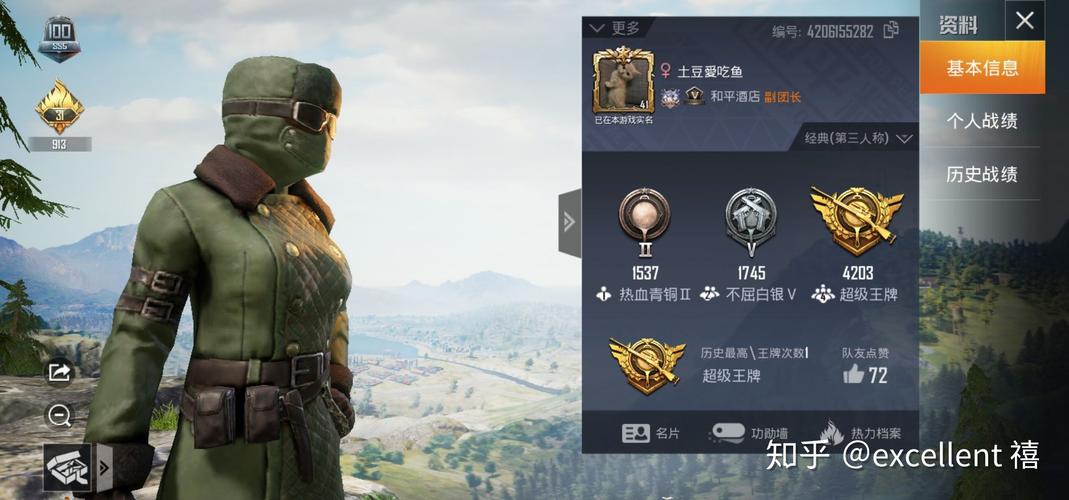 和平精英锁头自瞄_和平精英自瞄头灵敏度 第1张 和平精英锁头自瞄_和平精英自瞄头灵敏度 第1张
