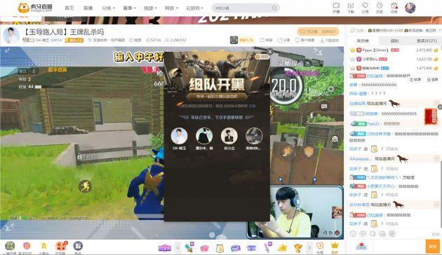 黑科技和平精英辅助_和平精英虎牙科技辅助 第1张 黑科技和平精英辅助_和平精英虎牙科技辅助 第1张