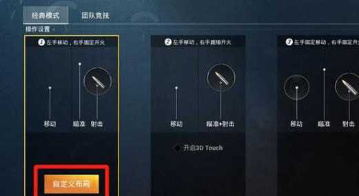 和平精英超燃bgm_和平精英外挂bgm音乐英文 第1张 和平精英超燃bgm_和平精英外挂bgm音乐英文 第1张