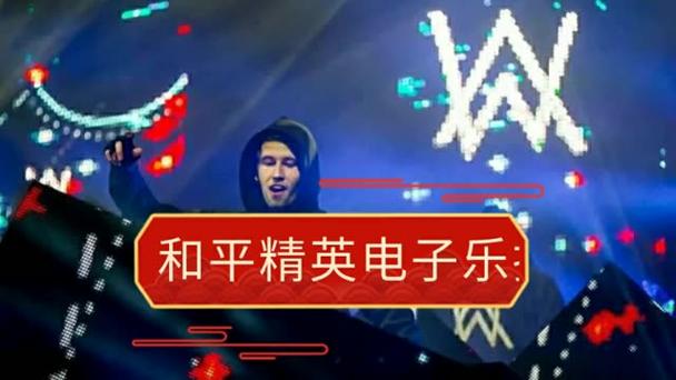 和平精英超燃bgm_和平精英外挂bgm音乐英文 第2张 和平精英超燃bgm_和平精英外挂bgm音乐英文 第2张