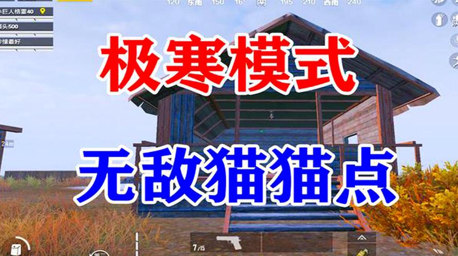 和平精英猫猫logo_和平精英科技馆猫猫点 第2张 和平精英猫猫logo_和平精英科技馆猫猫点 第2张