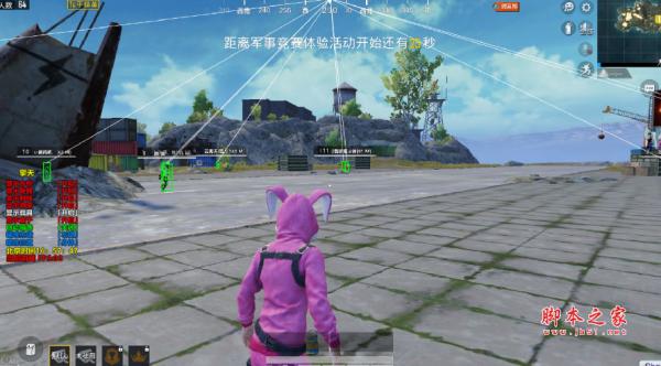 cf子弹追踪和自瞄的区别_和平精英子弹追踪算自瞄吗  第1张