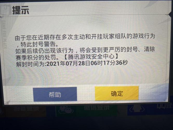 和平精英透视自瞄稳定_和平精英吃鸡自瞄 第1张 和平精英透视自瞄稳定_和平精英吃鸡自瞄 第1张