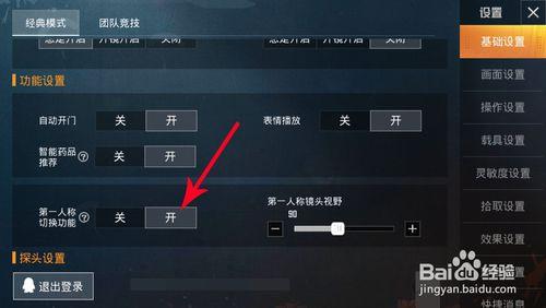和平精英辅助神器_和平精英河马辅助器 第1张 和平精英辅助神器_和平精英河马辅助器 第1张