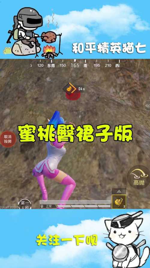 和平精英猫咪背包还能买吗_和平精英猫咪外挂  第1张