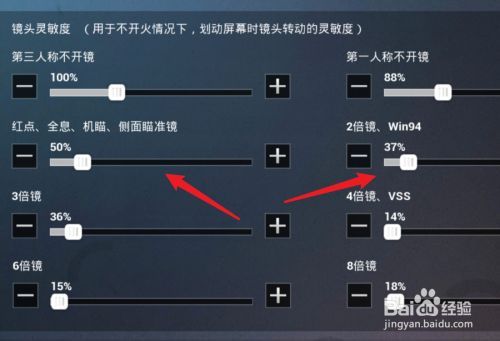 和平精英怎么透视_和平精英透视镜怎么开的  第1张