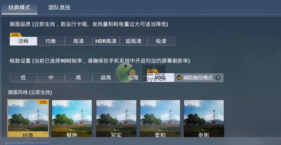 和平精英里面的地方现实生活中有吗_和平精英中隐藏的科技有哪些 第1张 和平精英里面的地方现实生活中有吗_和平精英中隐藏的科技有哪些 第1张