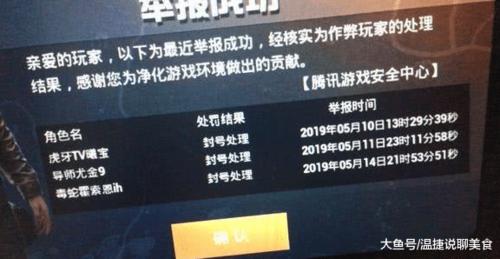 和平精英挂多得没法玩_玩和平精英遇到了外挂 第2张 和平精英挂多得没法玩_玩和平精英遇到了外挂 第2张