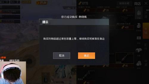 和平精英怎么开自瞄挂_和平精英触摸自瞄教程怎么用 第1张 和平精英怎么开自瞄挂_和平精英触摸自瞄教程怎么用 第1张