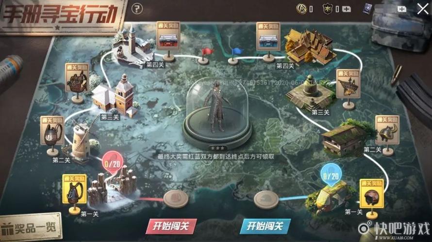 和平精英极寒模式无人机怎么用_和平精英无畏科技怎么玩 第2张 和平精英极寒模式无人机怎么用_和平精英无畏科技怎么玩 第2张
