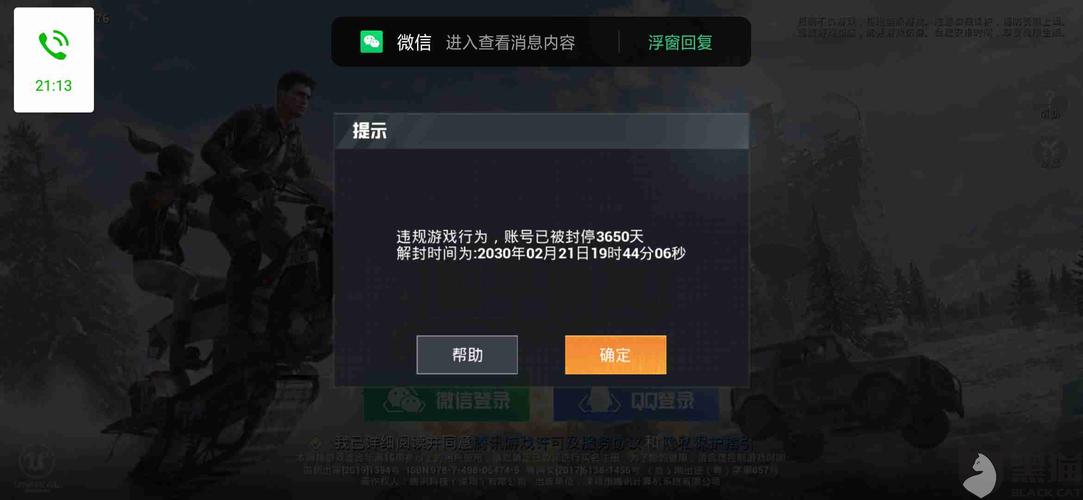 和平精英自瞄怎么设置_和平精英自瞄怎么玩的视频 第1张 和平精英自瞄怎么设置_和平精英自瞄怎么玩的视频 第1张