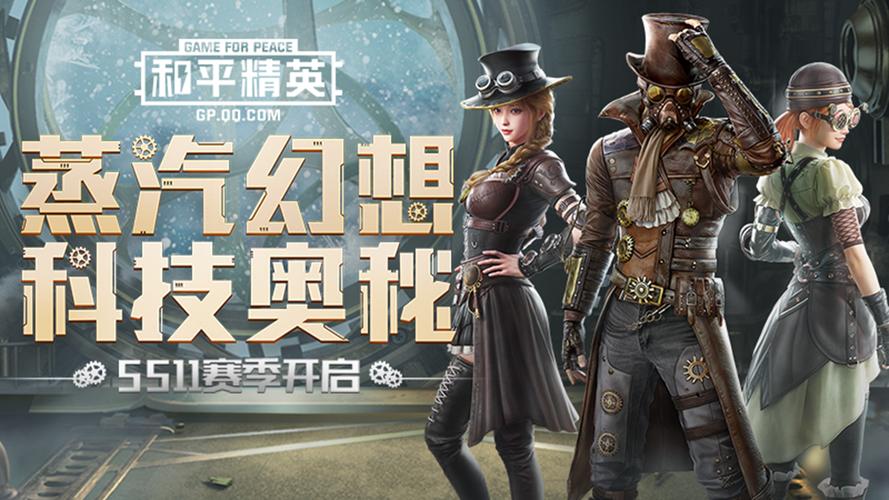 和平精英黑科技悬浮球_和平精英科技光环特效 第1张 和平精英黑科技悬浮球_和平精英科技光环特效 第1张