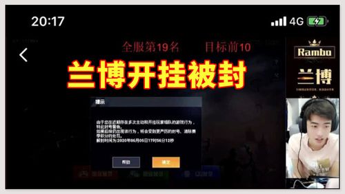 和平精英锁头挂_和平精英遭遇开挂 第2张 和平精英锁头挂_和平精英遭遇开挂 第2张