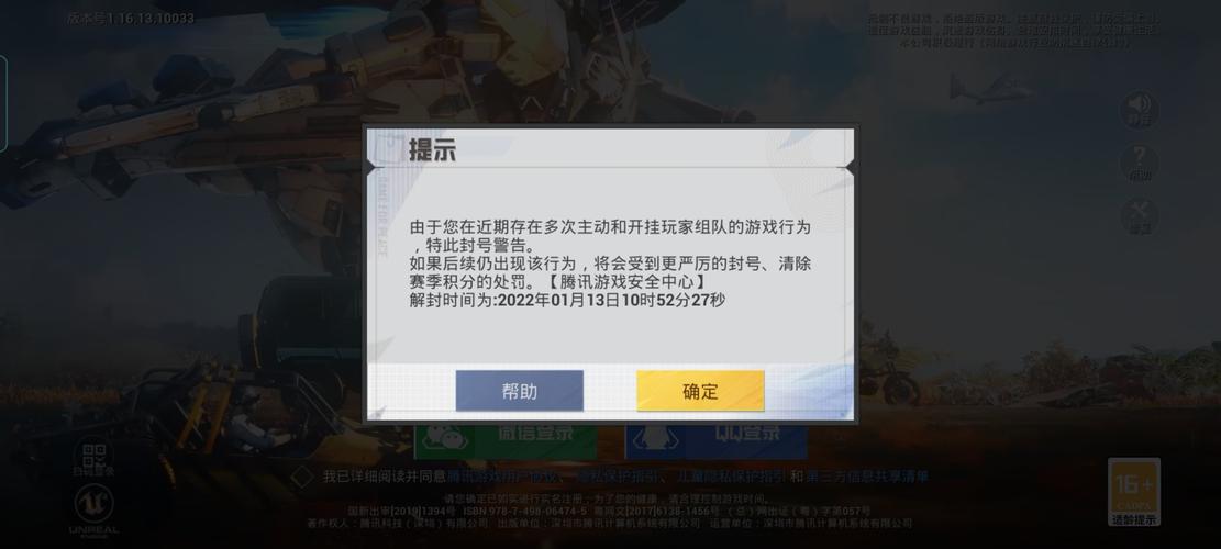 万能游戏开挂器和平精英_和平精英游戏考核开挂  第1张