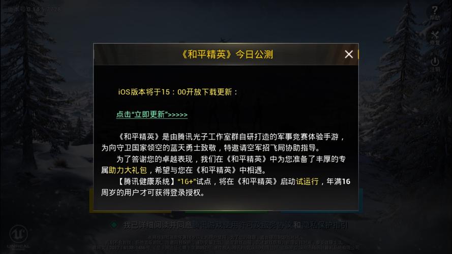 和平精英黑科技透视自瞄_和平精英科技自瞄真的离谱 第1张 和平精英黑科技透视自瞄_和平精英科技自瞄真的离谱 第1张