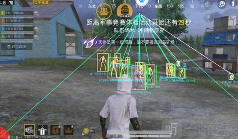 和平精英科技软件下载免费_和平精英各种科技软件下载 第1张 和平精英科技软件下载免费_和平精英各种科技软件下载 第1张