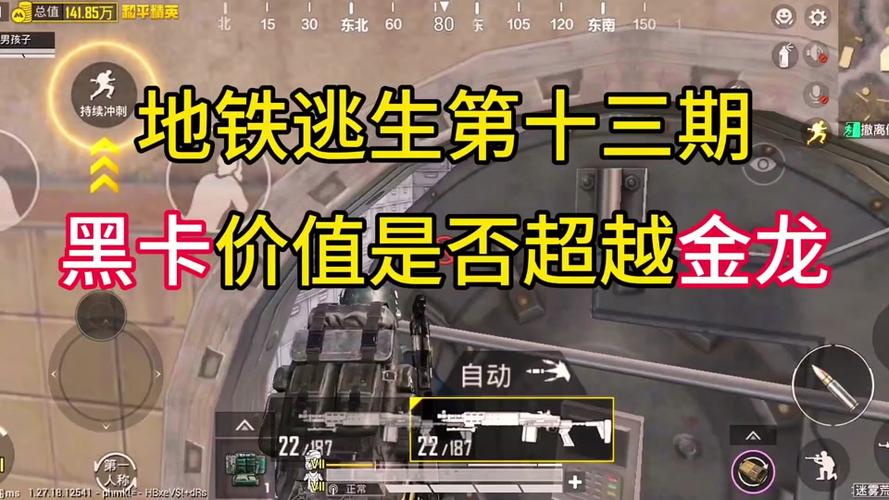 和平精英透视自瞄稳定_和平精英三元自瞄  第2张
