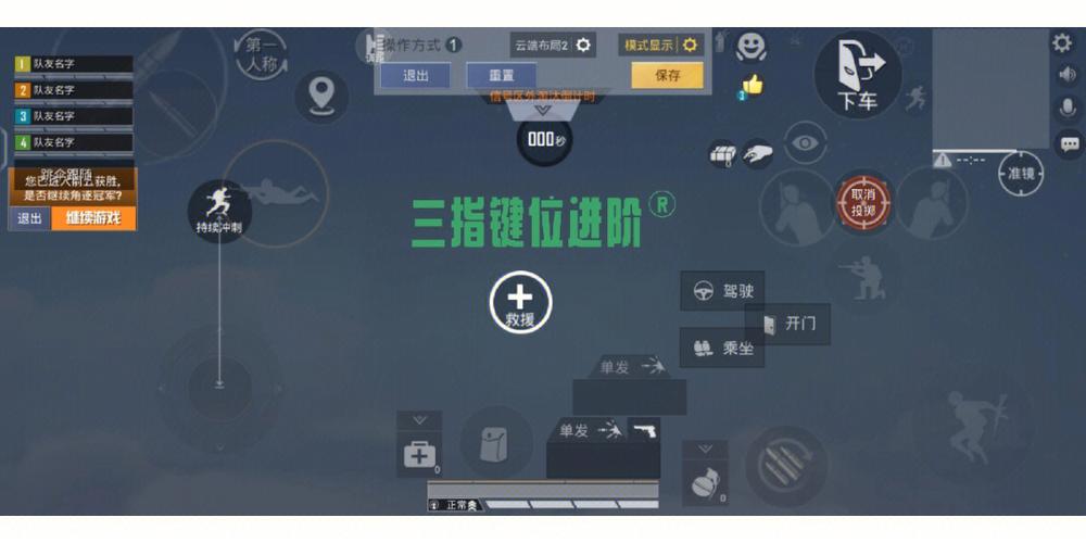 和平精英黑科技软件大全_和平精英黑科技免费软件大全  第2张