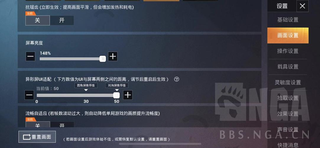和平精英科技辅助_和平精英开科技有多厉害  第1张