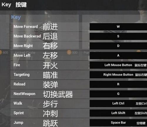 和平精英自瞄怎么设置_和平精英自瞄神器怎么用的  第1张