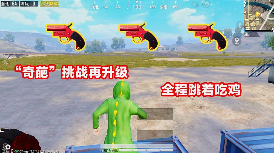 和平精英里怎么开科技?_和平精英开科技越来越多 第1张 和平精英里怎么开科技?_和平精英开科技越来越多 第1张