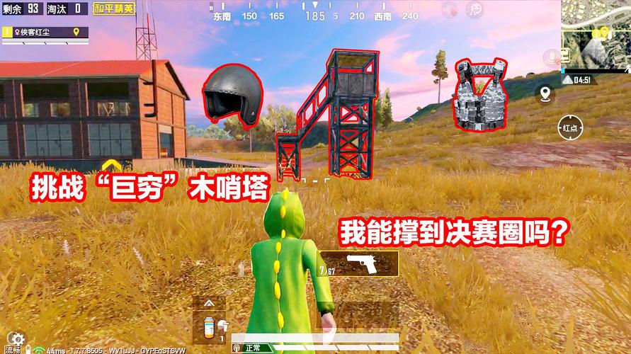 和平精英里怎么开科技?_和平精英开科技越来越多 第2张 和平精英里怎么开科技?_和平精英开科技越来越多 第2张