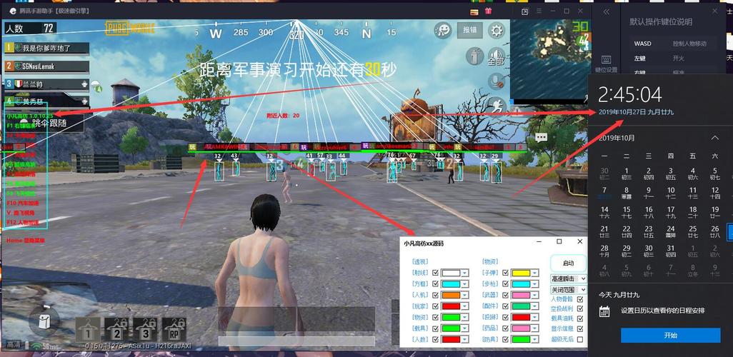 和平精英主播全是挂_主播和平精英开外挂被发现  第2张