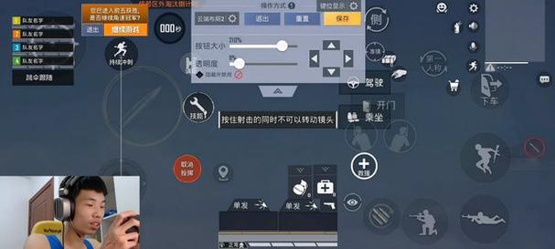 北通g2和平精英怎么设置_北通g2和平精英黑科技手柄  第1张