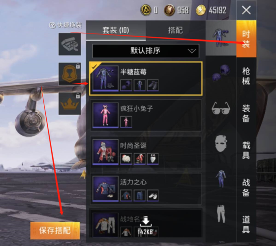 和平精英如何开自瞄_和平精英自瞄如何自制  第1张