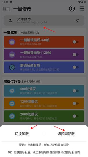 和平精英王牌段位截图_和平精英外挂上王牌 第1张 和平精英王牌段位截图_和平精英外挂上王牌 第1张