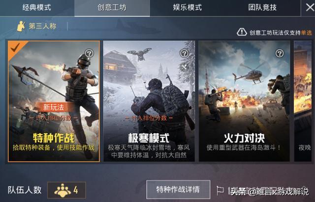 和平精英物理挂透视_和平精英物理挂透视无后 第1张 和平精英物理挂透视_和平精英物理挂透视无后 第1张