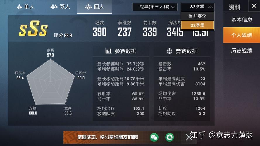 和平精英透视自瞄下载_和平精英盲狙开挂神器下载 第1张 和平精英透视自瞄下载_和平精英盲狙开挂神器下载 第1张