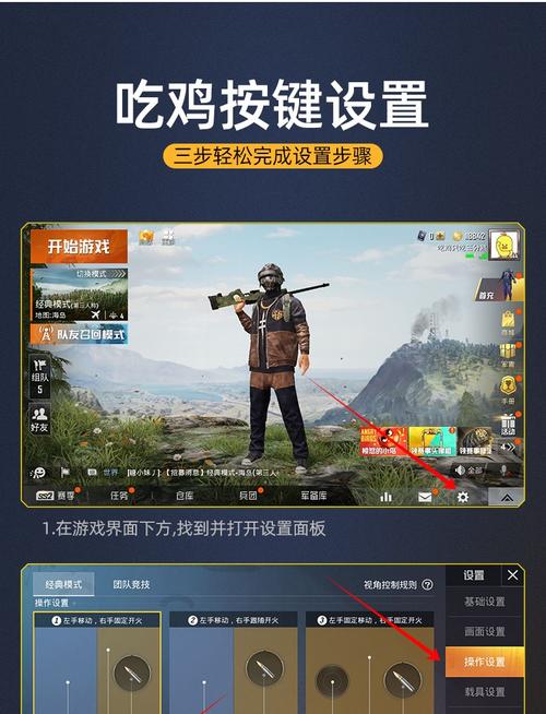 和平精英辅助挂免费_和平精英游戏辅助外挂软件  第1张