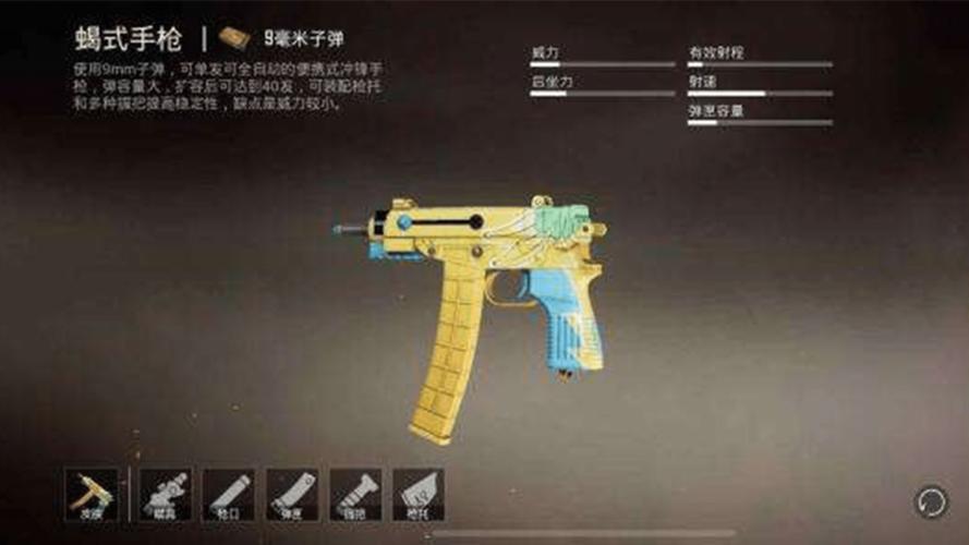 和平精英体验服科技_和平精英体验服科技之环 第1张 和平精英体验服科技_和平精英体验服科技之环 第1张