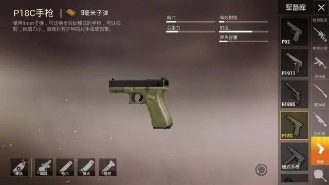 和平精英体验服科技_和平精英体验服科技之环 第2张 和平精英体验服科技_和平精英体验服科技之环 第2张