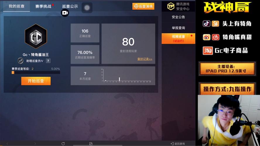 和平精英自瞄挂免费可以用的教程_和平精英巡查到的外挂 第1张 和平精英自瞄挂免费可以用的教程_和平精英巡查到的外挂 第1张