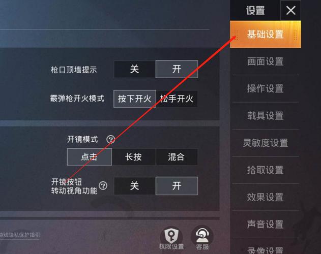 和平精英自动瞄准辅助下载_和平精英二郎神辅助自瞄怎么调 第2张 和平精英自动瞄准辅助下载_和平精英二郎神辅助自瞄怎么调 第2张