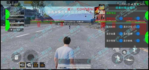 和平精英十个主播九个挂_主播玩和平精英会开挂吗  第2张