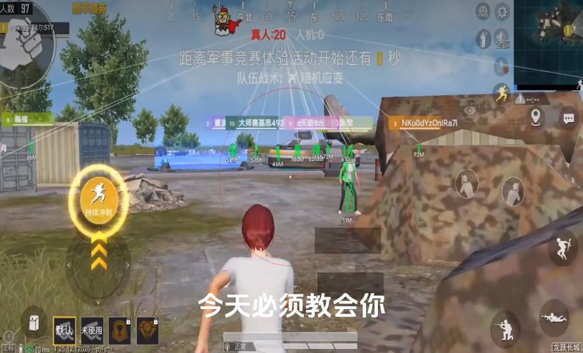 和平精英遇到这种队友我也是服了_和平精英遇到开挂的队友  第1张