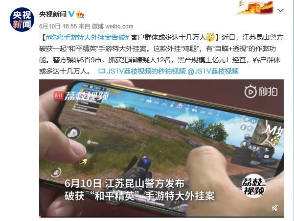 和平精英锁头自瞄下载_和平精英外挂自瞄锁头安卓  第2张