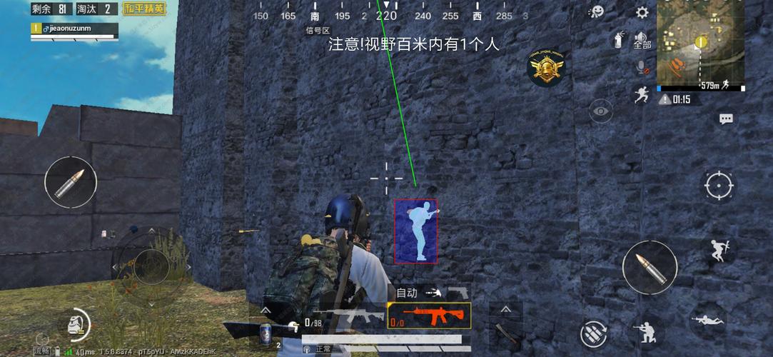 和平精英挂多得没法玩_开挂打和平精英多爽  第2张